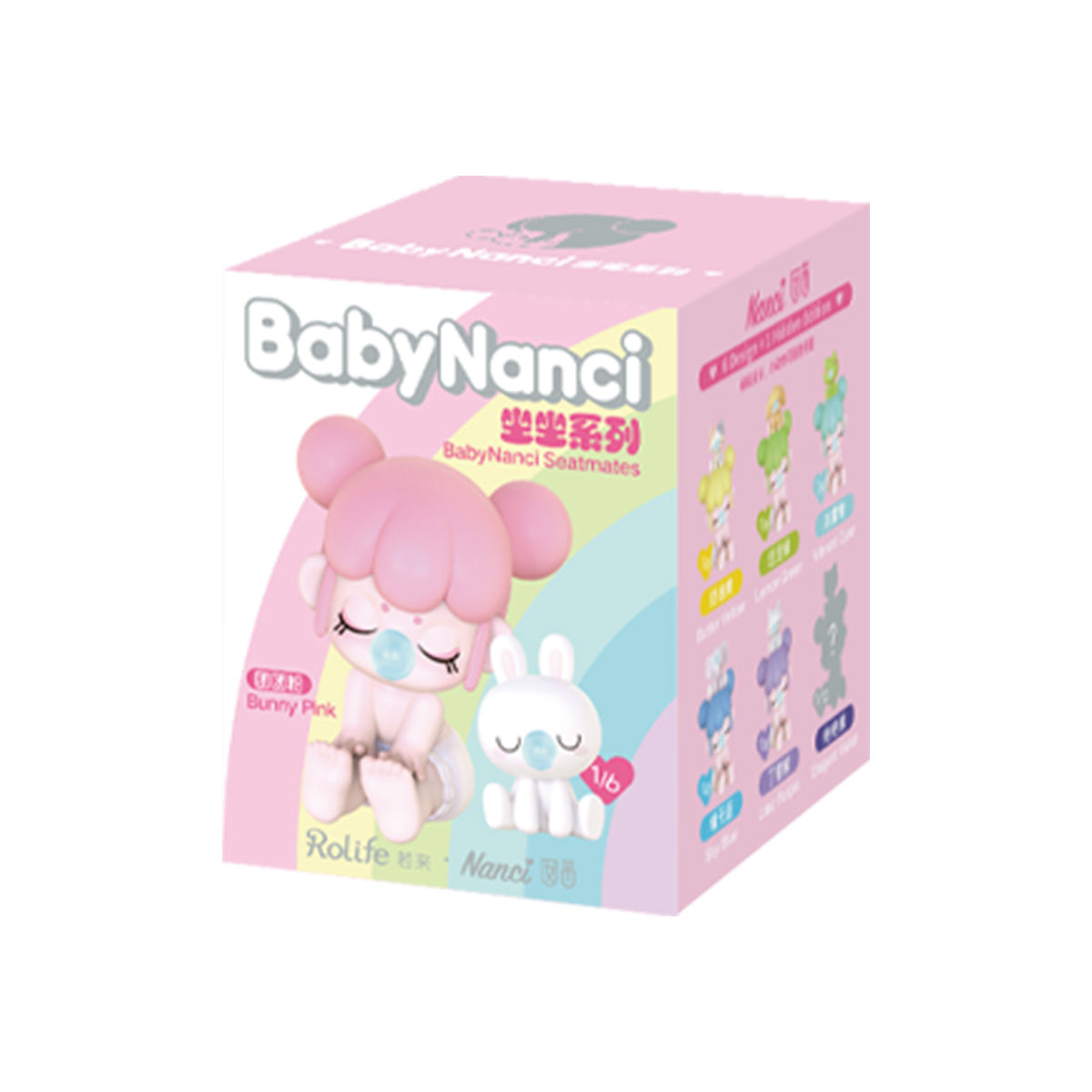BabyNanci Seatmates Surprise Figure Dolls NAXX